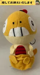 e❌ポケモン❌　ズルッグ　ゴムひも付　コロっとまんまる　ぬいぐるみ