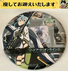 2026年最新】朝田詩乃の人気アイテム - メルカリ