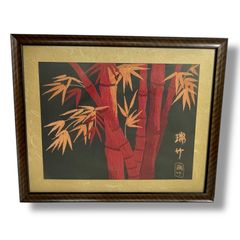 吉村翠峰】 竹の刺繍画 フレーム付き - メルカリ