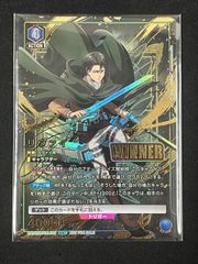 未開封 リヴァイ ワンバトルカップ WINNER プロモ 進撃の巨人 - メルカリ