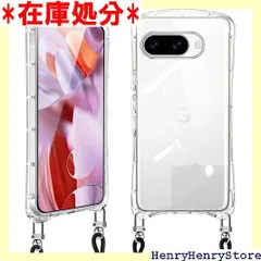 Google Pixel 9a ケース ショルダー クリア ピクセル9a スマホケース カバー 全透明 耐衝撃 肩掛け 首掛け 可愛い かわいい 韓国 透明 TPU 長さ調整可能 取り外し可能 クリア 2698