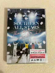 2026年最新】サザンオールスターズ cdの人気アイテム - メルカリ