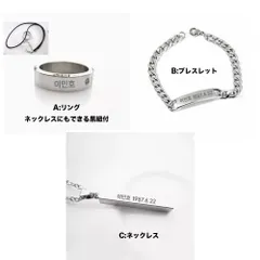 2026年最新】イ ミンホの人気アイテム - メルカリ