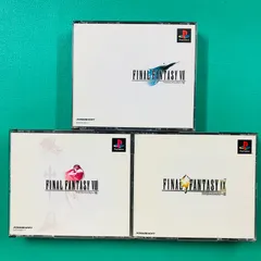【３点セット】PS1 ファイナルファンタジーVII ファイナルファンタジーVIII ファイナルファンタジーIX FF7 FF8 FF9 プレイステーション1①