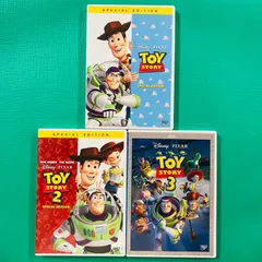 【シリーズ３点セット】DVD トイストーリー スペシャルエディション トイストーリー２スペシャルエディション トイストーリー３