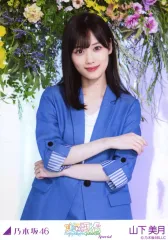 【中古】生写真(乃木坂46) 山下美月/上半身/「真夏の全国ツアー2023 Special」会場限定ランダム生写真