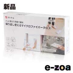 3R  スリーアール マイクロファイバークロス 12枚入り 使い捨て クロス 速乾性 極細繊維 3R-MFC01WT (2577157)