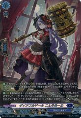 戦場の歌姫 ドルセア 3枚 C DZ-SS16 ヴァンガード ちゅうてつ - メルカリ
