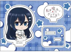 2025年最新】私を喰べたい、ひとでなしの人気アイテム - メルカリ