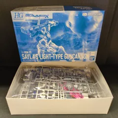BANDAI SPIRITS HG 1/144 機動戦士Gundam GQuuuuuuX セイラ専用軽キャノン