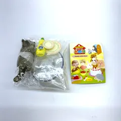 2026年最新】飼ってみたい かわいい あのの人気アイテム - メルカリ