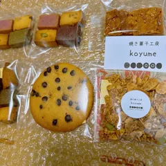 焼き菓子詰め合わせ（訳あり品含む）