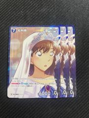 名探偵コナン 魅惑のマジック SEC 中森青子 サイン 未使用品 CTCG】中森青子(サイン版)【SEC】CT-P07[B07028SEC2] - C-labo OnlineShop