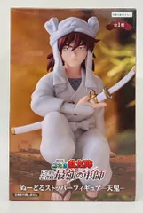 フリュー ぬーどるストッパーフィギュア 劇場版 忍たま乱太郎 ドクタケ忍者隊最強の軍 天鬼