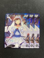 PP-「P」 4枚セット パンドラプリンセスプリン - メルカリ