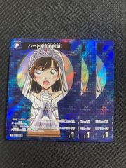 名探偵コナンカードゲーム 魅惑のマジック SEC 中森青子 レンガ版