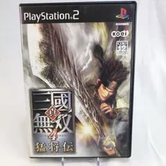真・三國無双4 猛将伝 PS2｜人気アクション 無双シリーズ 10571-0476