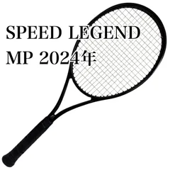 【美品】HEAD ヘッド SPEED LEGEND MP 500 2024年モデル ブラック テニスラケット 欠け割れなし 314g グリップサイズ不明