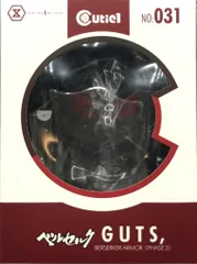 プライム1スタジオ Cutiel GUTS BERSERKER ARMOR (PHASE3)