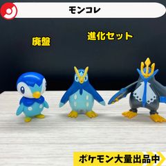 モンコレ 初期 ポニータ(尾欠品) - メルカリ
