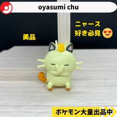 ナガノ氏コラボ⭐️】 OYASUMI CHŪ ヤドン フィギュアコレクション