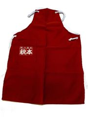 2回のみ使用] スシローアルバイト 制服 セット - メルカリ