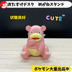 2026年最新】おたすけデスクの人気アイテム - メルカリ