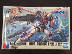 2026年最新】1/144 ドラグナーの人気アイテム - メルカリ