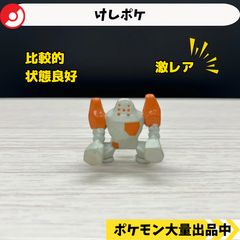 けしポケ レジロック 【A-6 ポケモン フィギュア レトロ】 - メルカリ