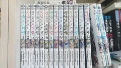 学サン 長壮の フリーレン 漫画 1 - 14 巻 セット