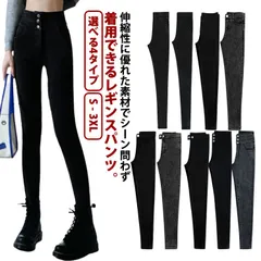 スキニーパンツ レディース 美脚 レギンスパンツ イージーパンツ ストレッチパンツ フルレングス ハイウェスト 選べる4タイプ きれいめ おしゃれ 春 秋 オールシーズン#pdd5855