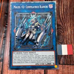 遊戯王 英語版 ゲート・ガーディアン 海外新規・日本未発売 4枚セット