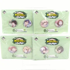 一番くじ 僕のヒーローアカデミア～休み時間！～ G賞 缶バッジセット