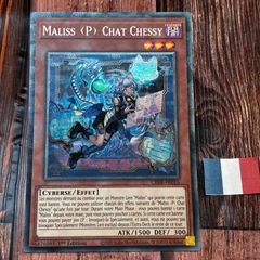 遊戯王 英語版 昇天の黒角笛 レリーフ - メルカリ