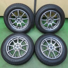 送料無料】アクア・ヴィッツ等に 175/65R15 中古スタッドレス4本