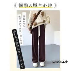 裏起毛 パンツ レディース リブワイド ロング コーデュロイ カジュアル ボトムス おしゃれ 可愛い シンプル 着回し 無地 楽ちん ズボン ウ