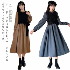 ワンピース レディース ベスト 重ね着風 Aライン ウエストリボン ベスト ドッキングワンピース 長袖ワンピース フリルネック ベスト フェイクレイヤード ハイウエスト ウエストマーク 着痩せ ミレモ#nin8160