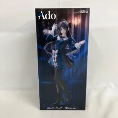 未開封 Ado フィギュア Winter ver. ラウンドワン限定 SFQ774 c107