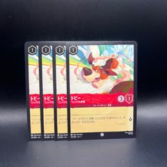 ロルカナ】ボビー・ジムルースキー 2枚セット foil×1枚 - メルカリ