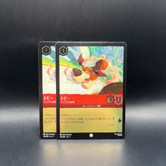 ロルカナ】ボビー・ジムルースキー 2枚セット foil×1枚 - メルカリ