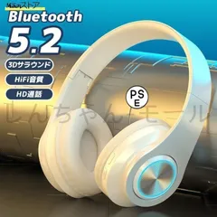 2026年最新】Bluetooth Headphones -の人気アイテム - メルカリ
