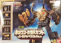バンダイ ミニプラ シュゴッド合体シリーズ04 王様戦隊キングオージャー キングコーカサスカブト&ガーディアンヘラクレスセット セット箱