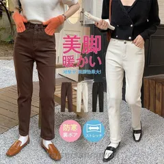 デニムパンツ レディース スキニーデニム 裏ボア ボトムス ストレッチ 伸縮 暖かい 美脚 無地 おしゃれ 韓国ファッション 着痩せ