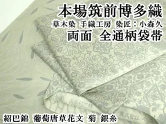 2026年最新】小森久 草木染の人気アイテム - メルカリ