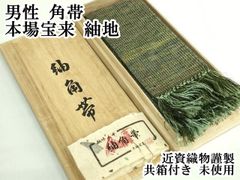 Item thumbnail for item 9b522a90-398c-44c9-984c-fa73b469d9be