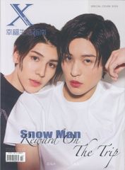 Item thumbnail for item e4d53cc7-d0b4-4b80-bead-de676f066f14