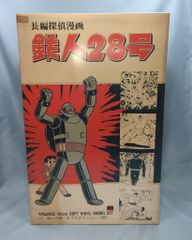 Item thumbnail for item 289dea83-6f0f-49dd-a924-99da201e8309