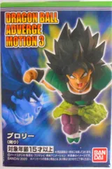 バンダイ DRAGONBALL ADVERGE MOTION3 ブロリー (怒り)