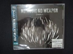 2184☆未開封CD i/米倉利紀 ※ワケ有 - メルカリ