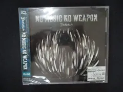 2186★新品CD ノーミュージック・ノーウエポン [CD+DVD]/ゴールデンボンバー 